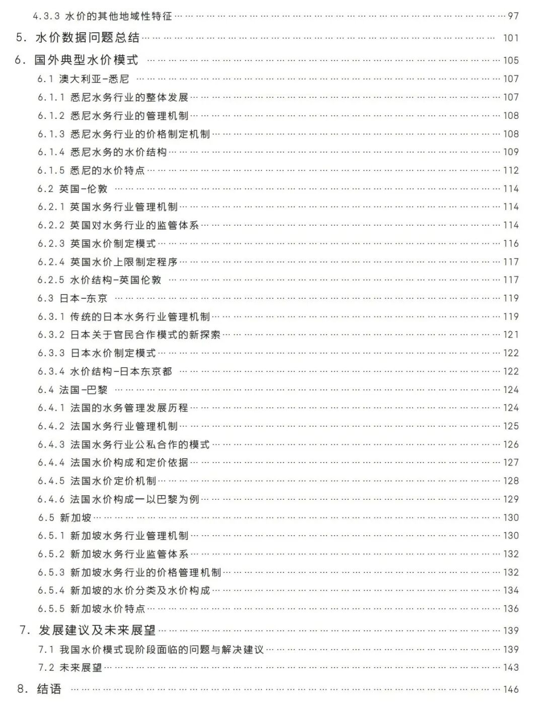 113_29_1770602098.jpeg?wx_fmt=jpeg