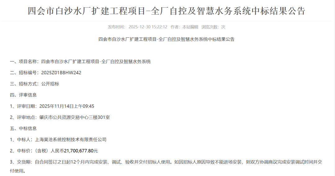 113_2_1770789805.png?wx_fmt=png&from=appmsg