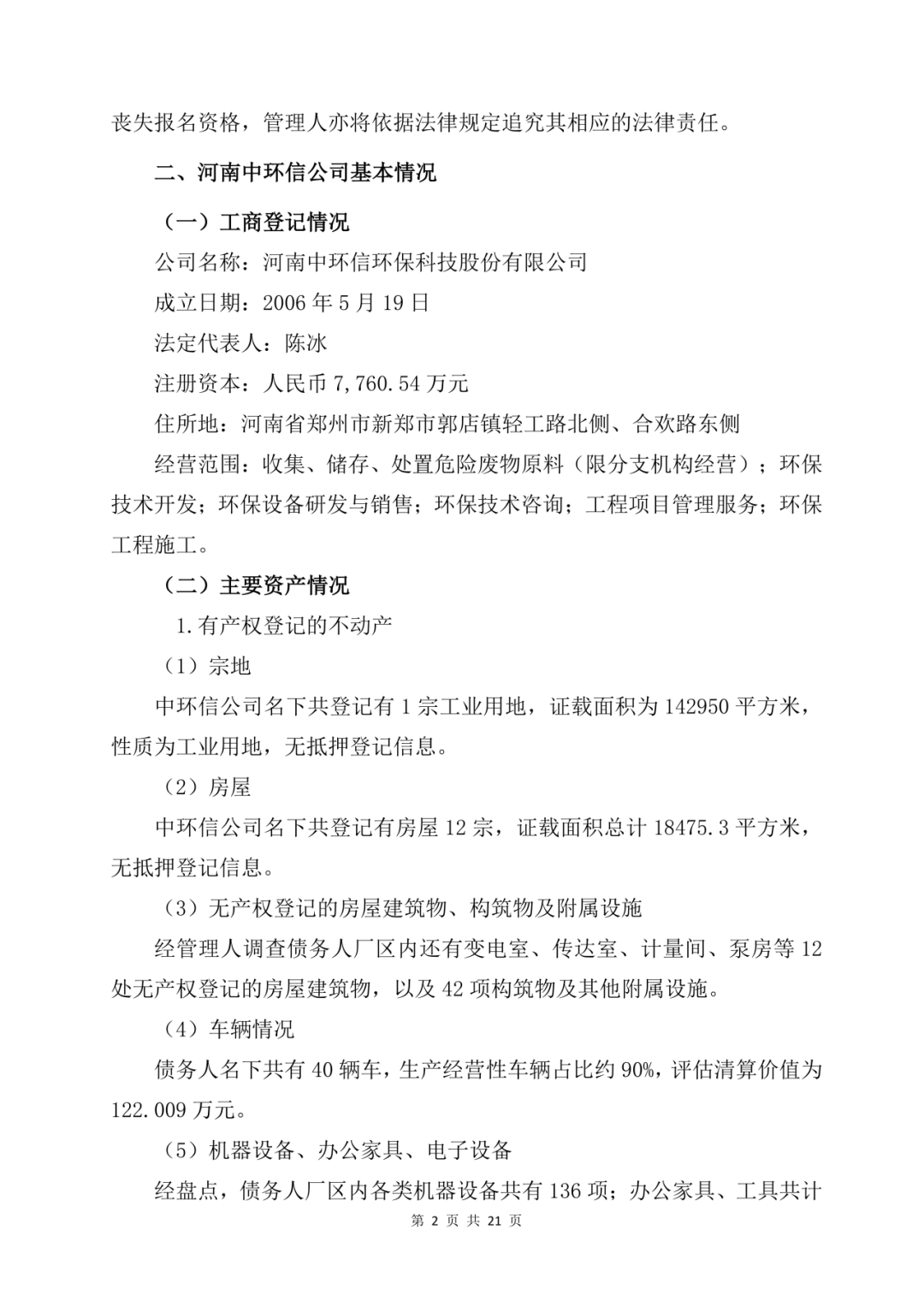 113_2_1772082871.png?wx_fmt=png