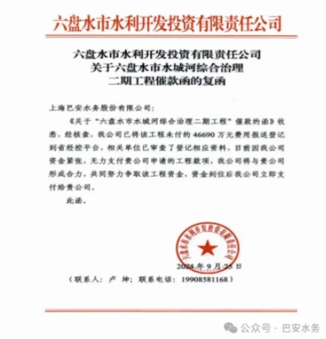 113_2_1772155134.jpeg?wx_fmt=jpeg