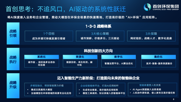 113_3_1769998063.png?wx_fmt=png&from=appmsg