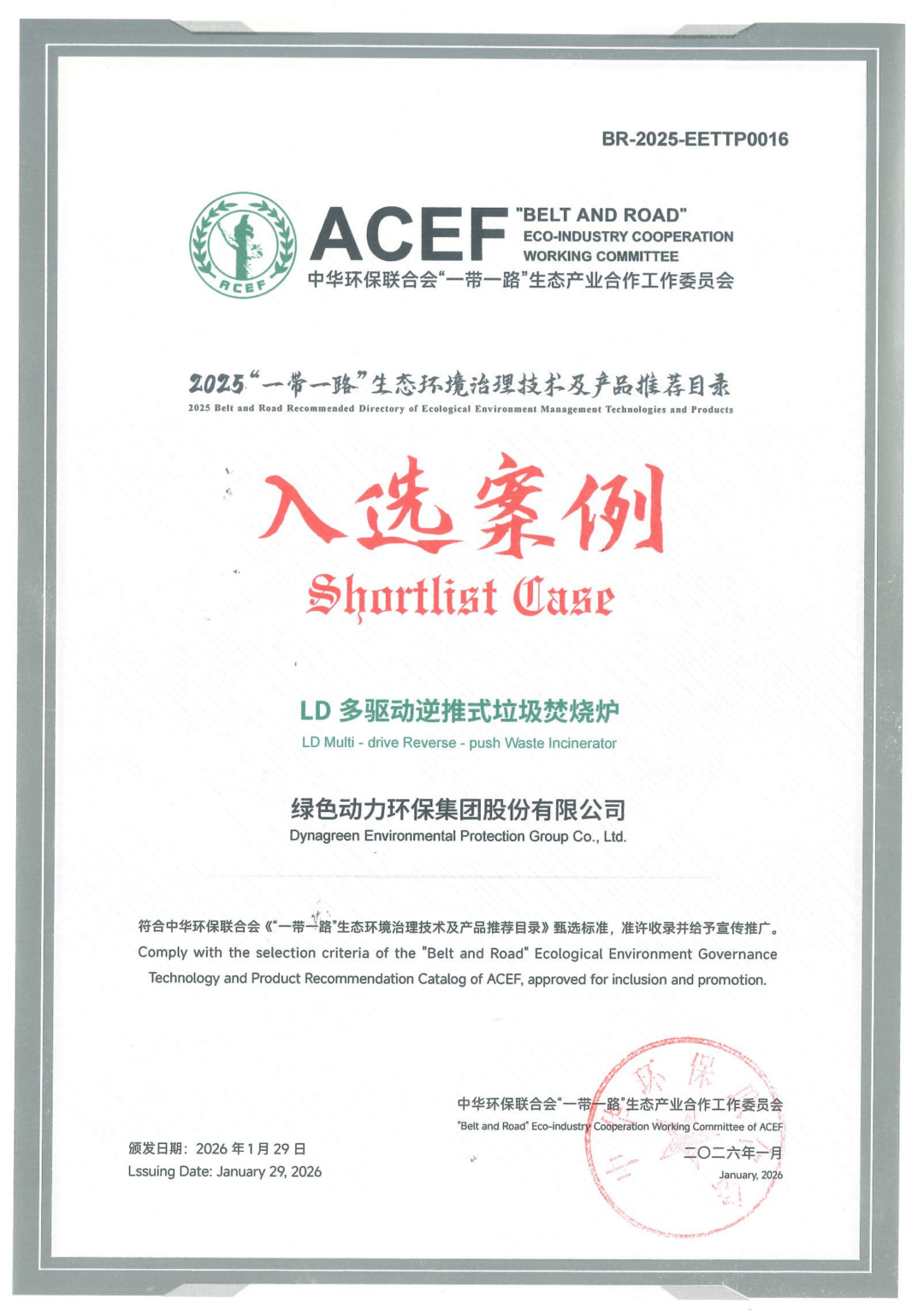 113_3_1770083470.png?wx_fmt=png&from=appmsg