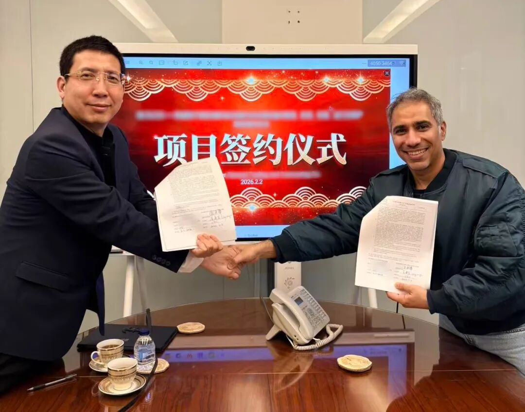 113_3_1770096114.jpeg?wx_fmt=jpeg