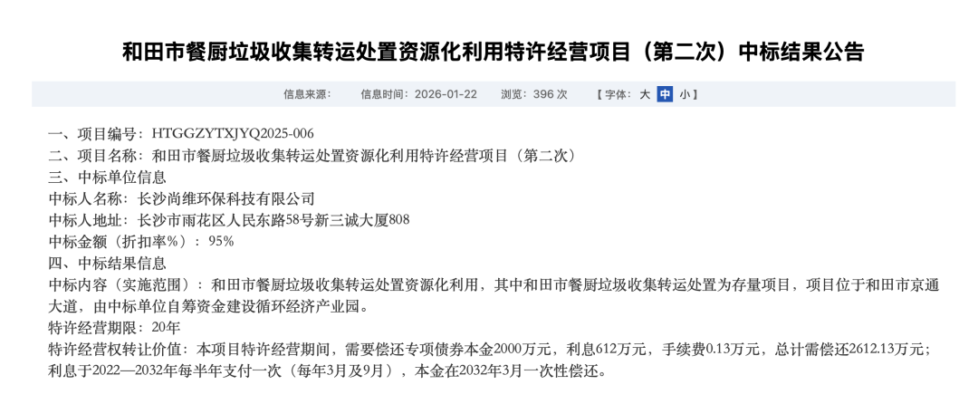 113_3_1770600651.png?wx_fmt=png&from=appmsg