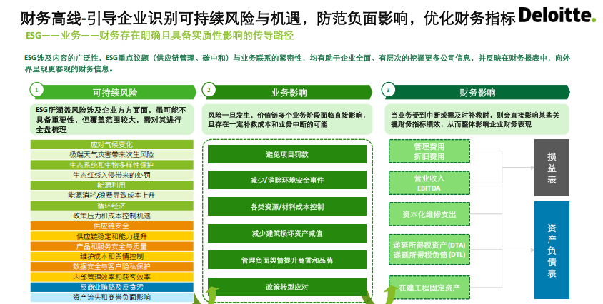 113_6_1770083046.png?wx_fmt=png&from=appmsg