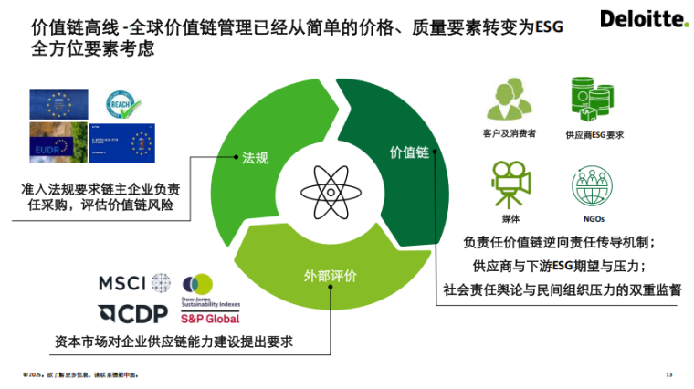 113_8_1770083046.png?wx_fmt=png&from=appmsg