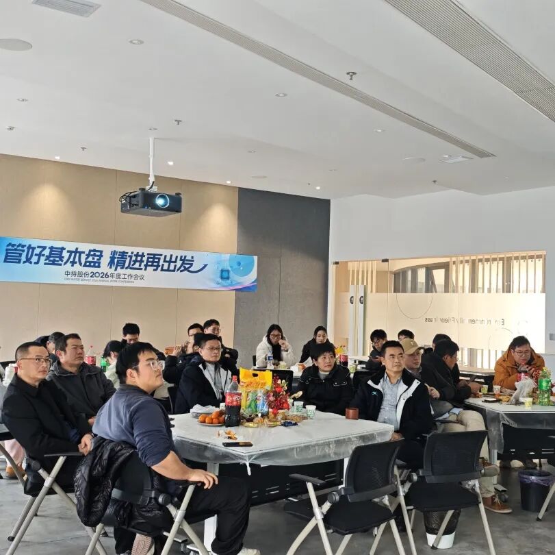 113_8_1770256462.jpeg?wx_fmt=jpeg&from=appmsg