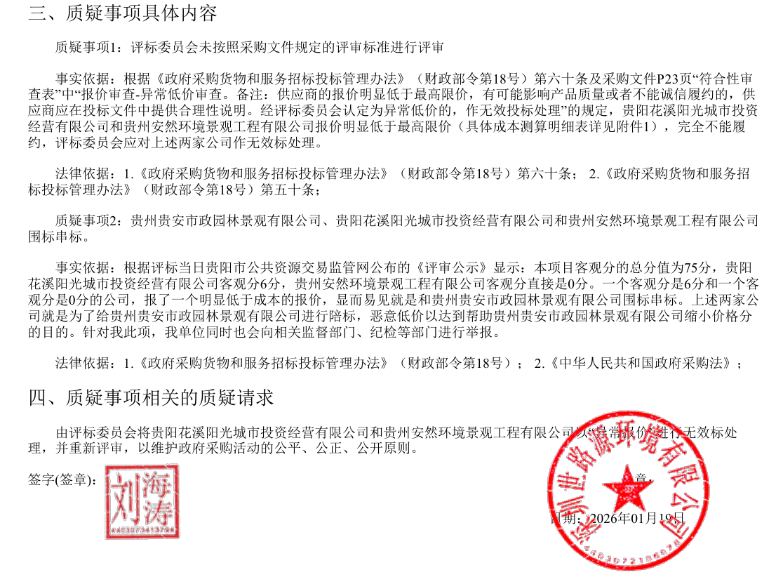 1769998380546115.png ce5a9c21f1d15e66cce902ade7b296bf.png