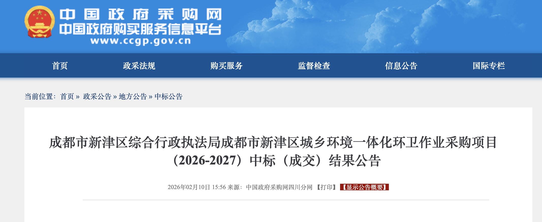 1771900735282375.png e58fdf8edb4bd06fa42574075fbb8bb5.png