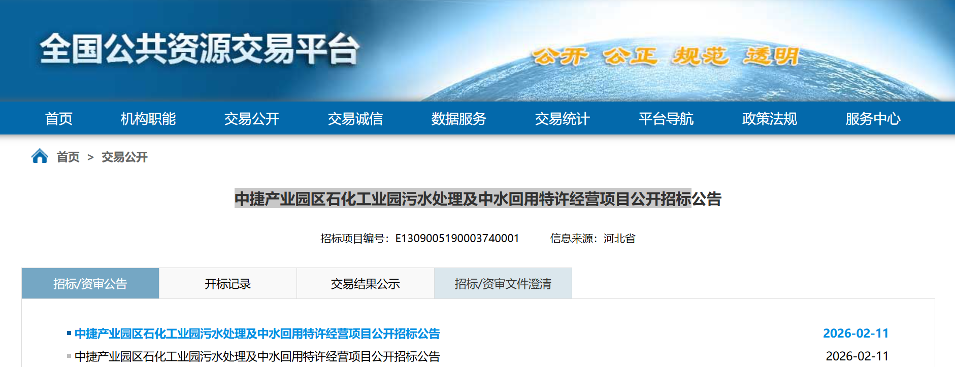 1771903078177782.png 562cf53925a8d6c4500f12195ac495c1.png