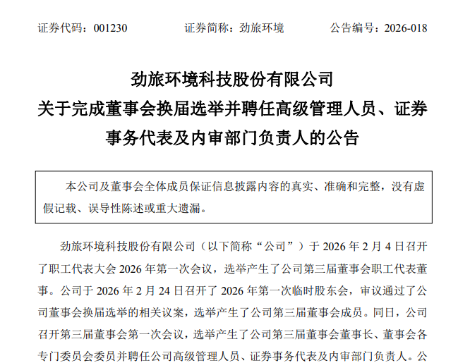 1771986710520231.png image.png