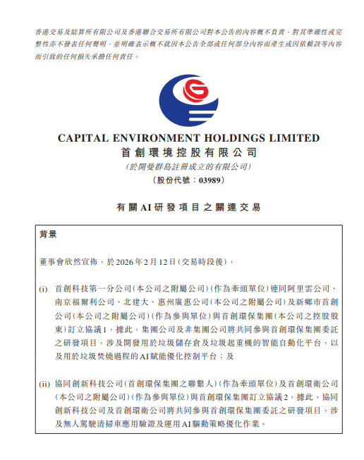 1772094194957814.png image.png