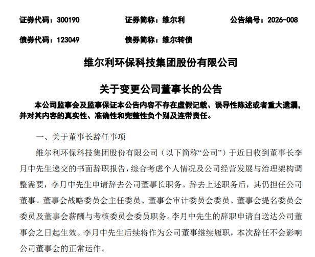 1772170413393337.png image.png