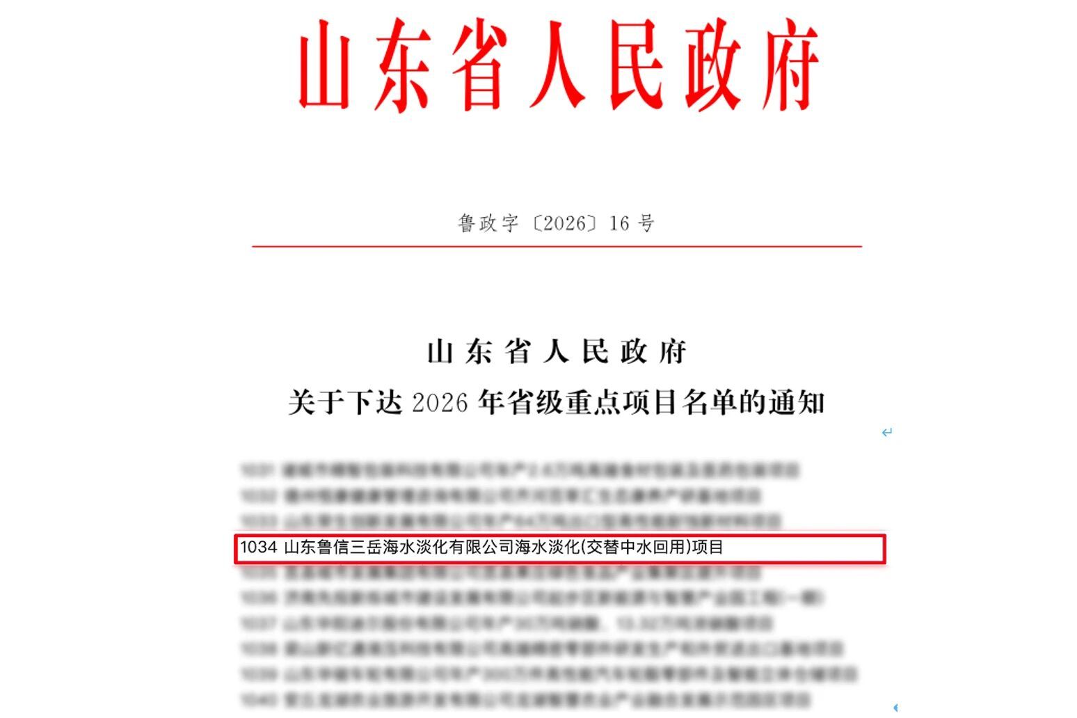 1772179542707899.jpg a50bec9cf73384a3a60056c5ab8e7e77.jpg