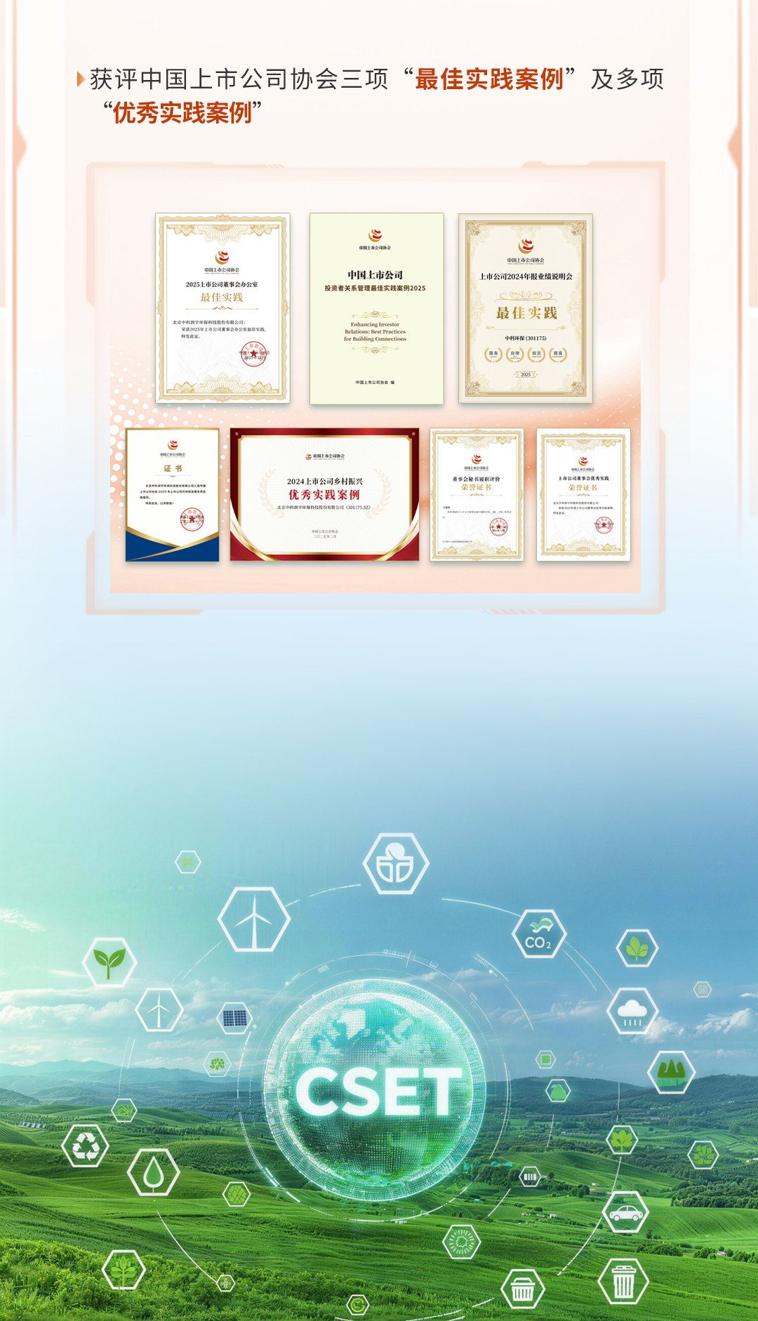 113_11_1774575988.png?wx_fmt=png&from=appmsg#imgIndex=10