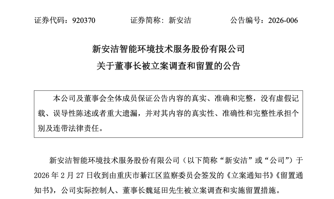 113_2_1772415099.png?wx_fmt=png&from=appmsg