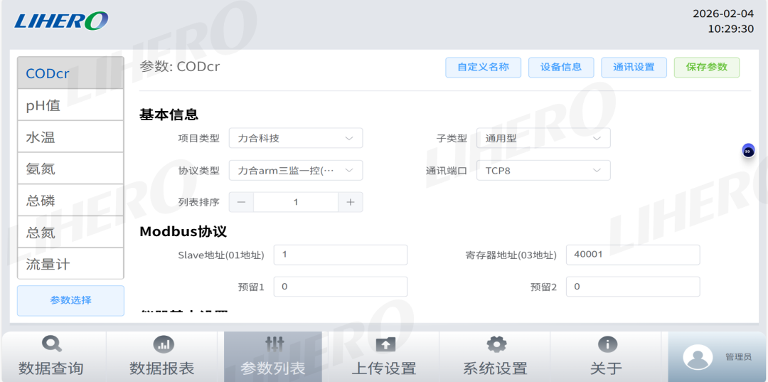 113_2_1772522482.png?wx_fmt=png&from=appmsg