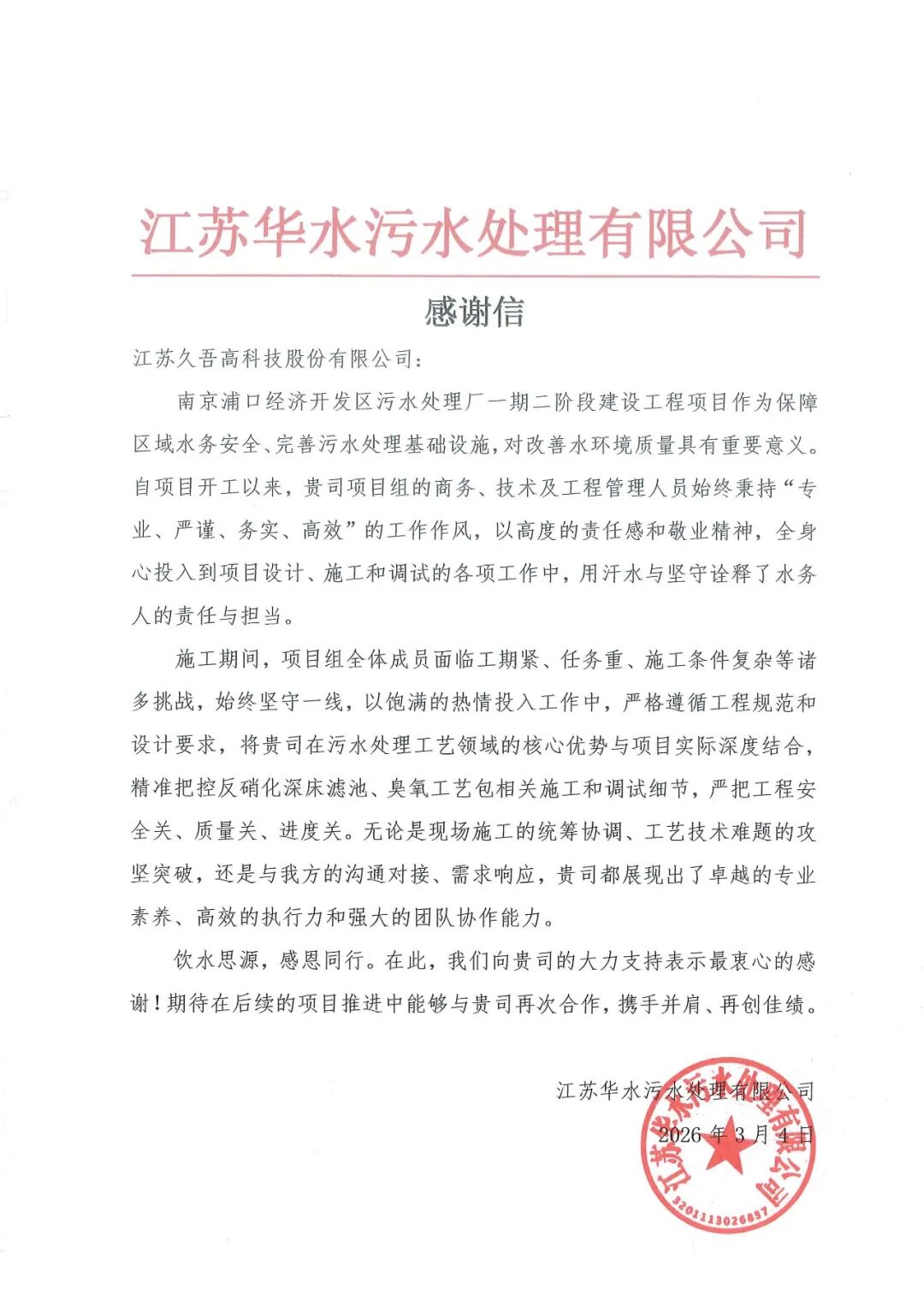 113_2_1772785197.jpeg?wx_fmt=jpeg&from=appmsg