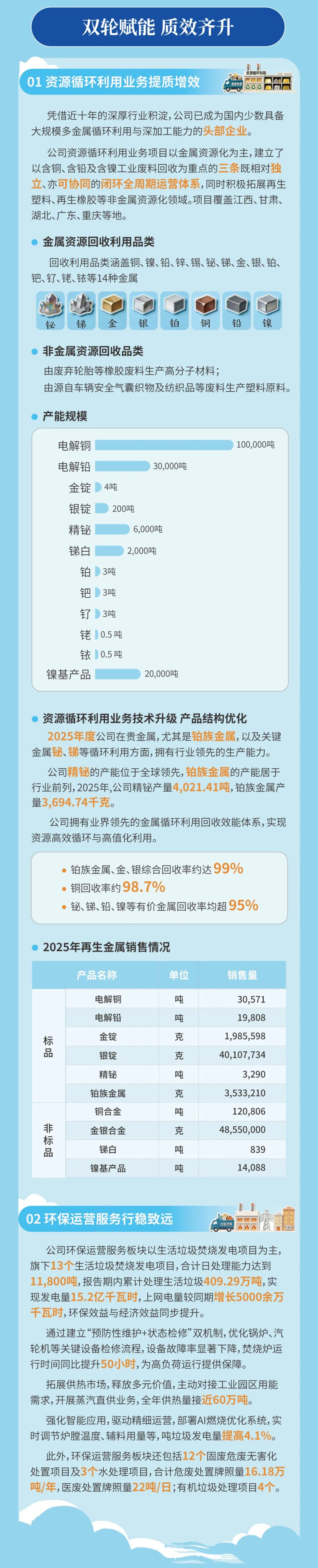 113_2_1773366563.jpeg?wx_fmt=jpeg