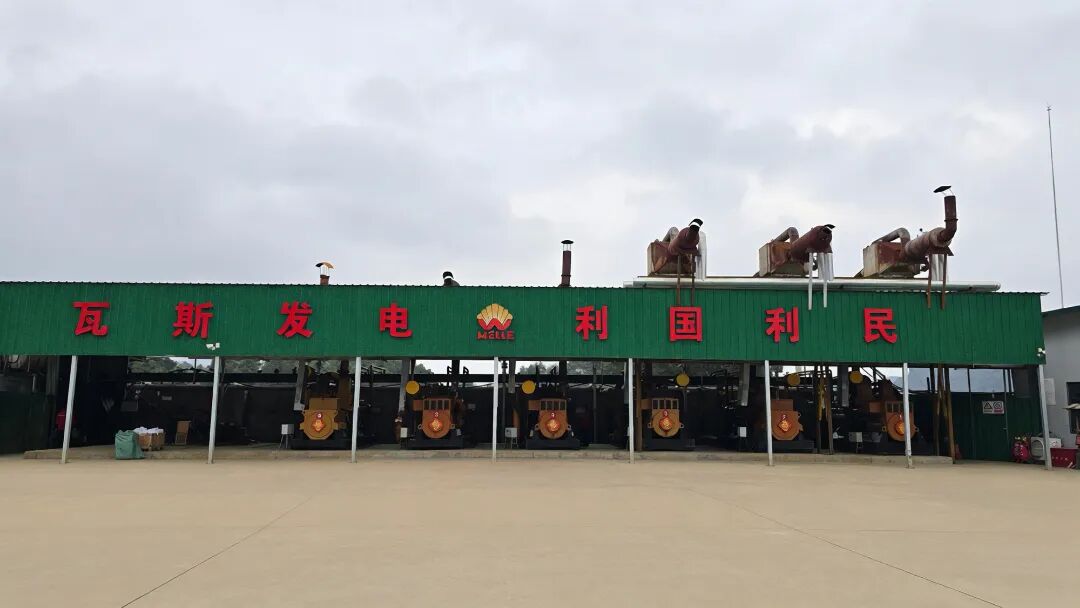 瓦斯发电.jpg