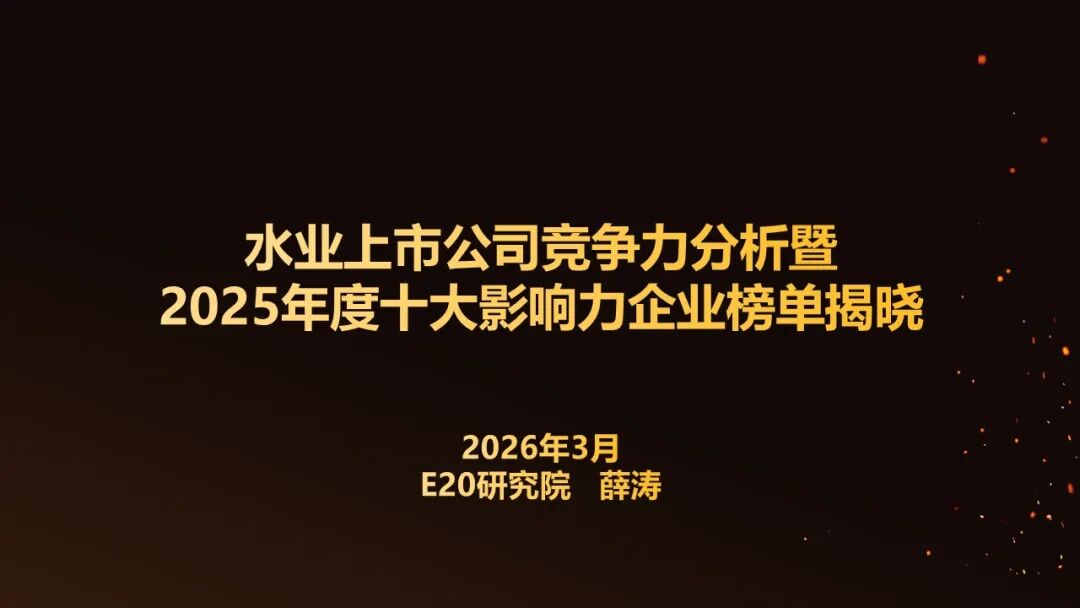 113_2_1774574303.jpeg?wx_fmt=jpeg&from=appmsg