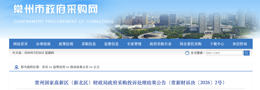 113_2_1774574888.png?wx_fmt=png&from=appmsg