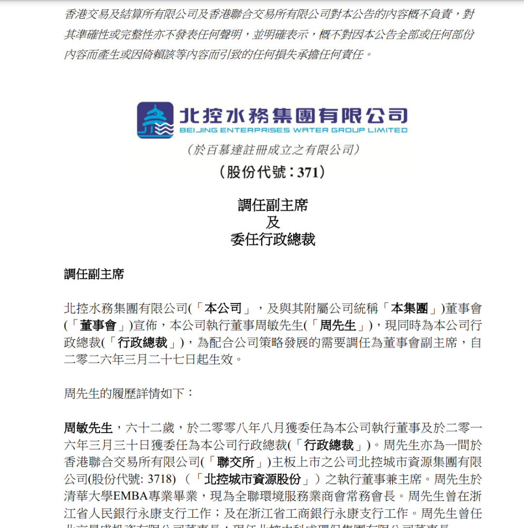 113_2_1774835397.png?wx_fmt=png&from=appmsg