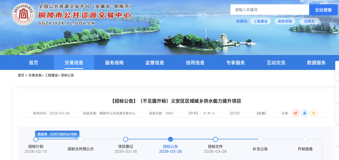 113_2_1774835836.png?wx_fmt=png&from=appmsg