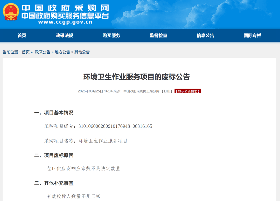 113_2_1774836450.png?wx_fmt=png&from=appmsg