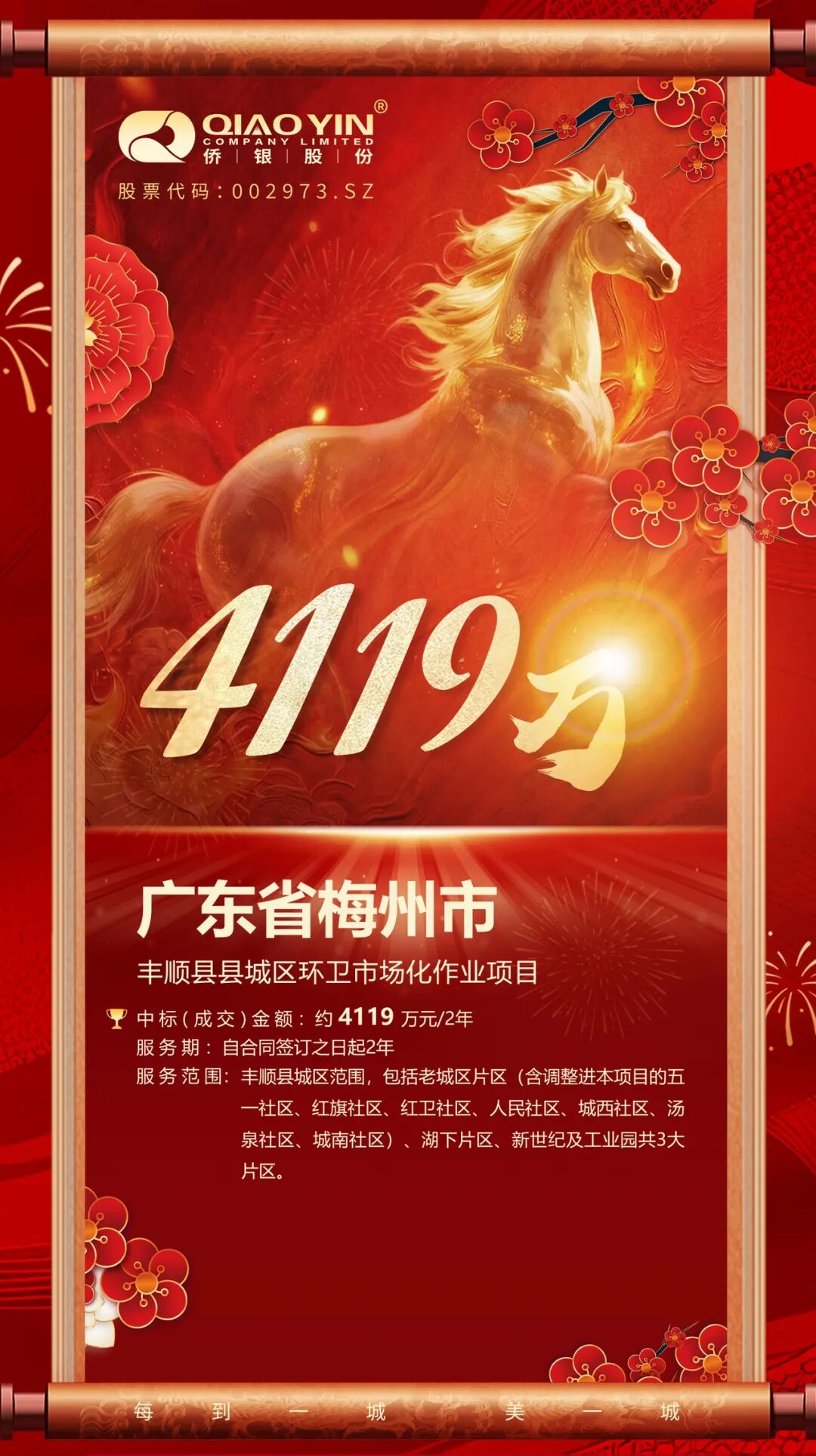 113_2_1774925293.jpeg?wx_fmt=jpeg