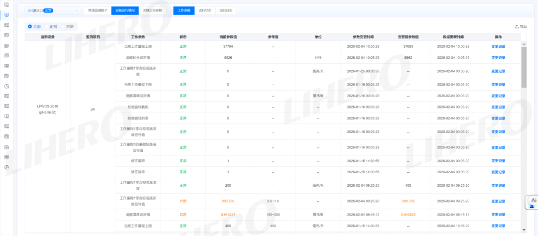 113_3_1772522482.png?wx_fmt=png&from=appmsg