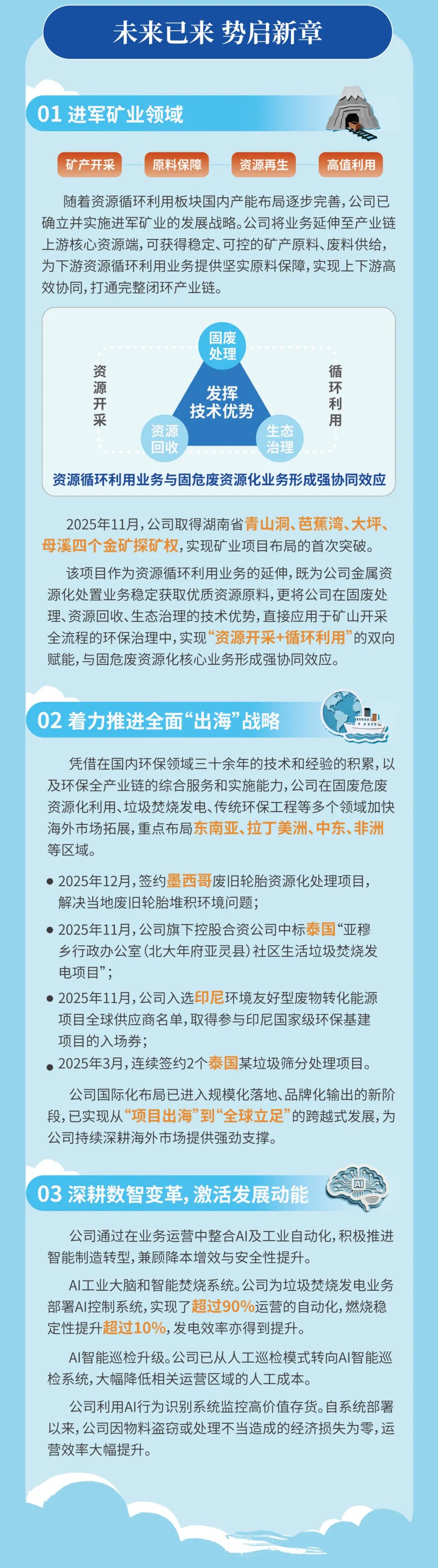 113_3_1773366563.jpeg?wx_fmt=jpeg