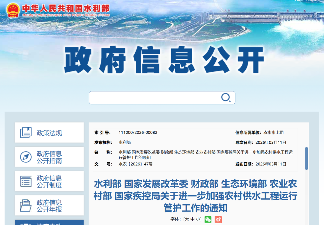 113_3_1774231958.png?wx_fmt=png&from=appmsg