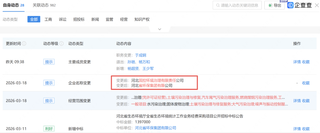 113_3_1774257408.png?wx_fmt=png&from=appmsg