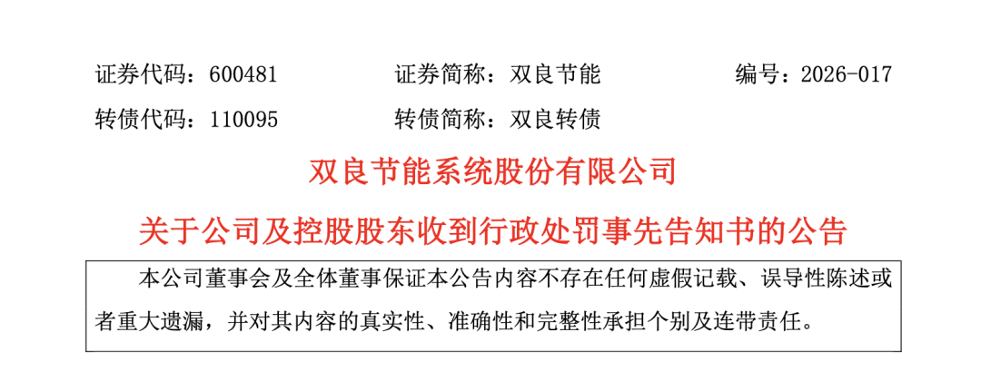 113_3_1774403104.png?wx_fmt=png&from=appmsg