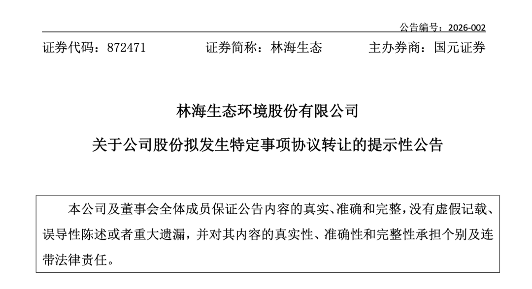 113_3_1774406688.png?wx_fmt=png&from=appmsg