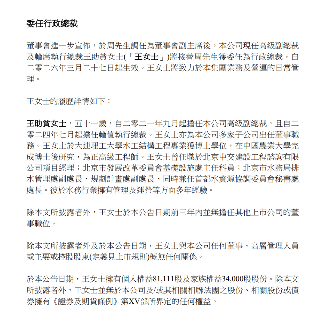 113_3_1774835397.png?wx_fmt=png&from=appmsg