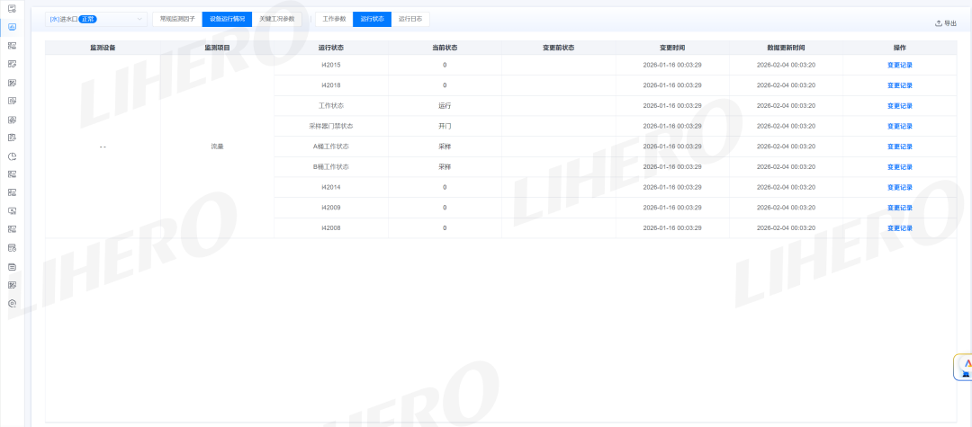 113_4_1772522482.png?wx_fmt=png&from=appmsg