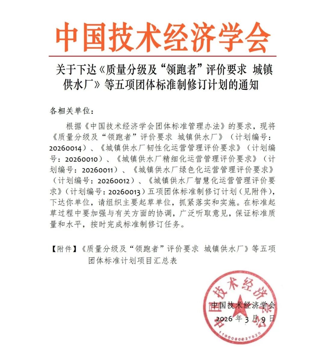 113_4_1773623983.jpeg?wx_fmt=jpeg