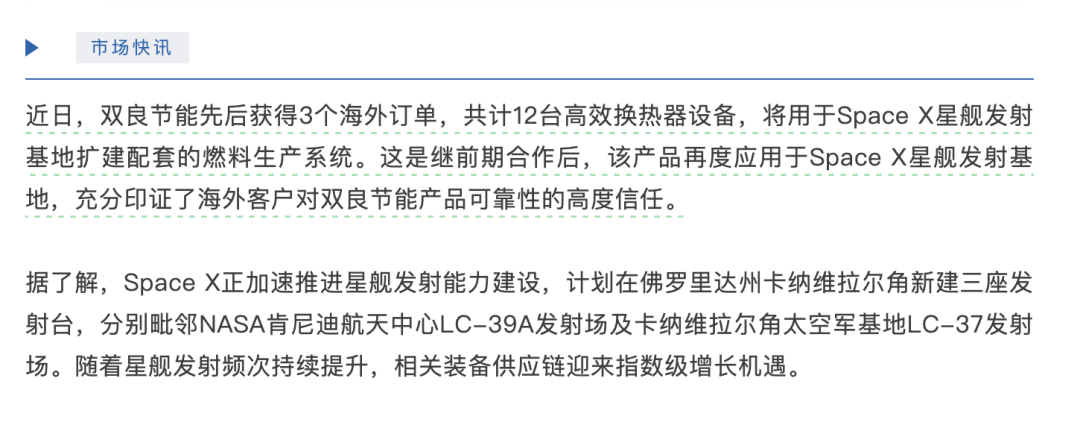 113_4_1774403104.png?wx_fmt=png&from=appmsg