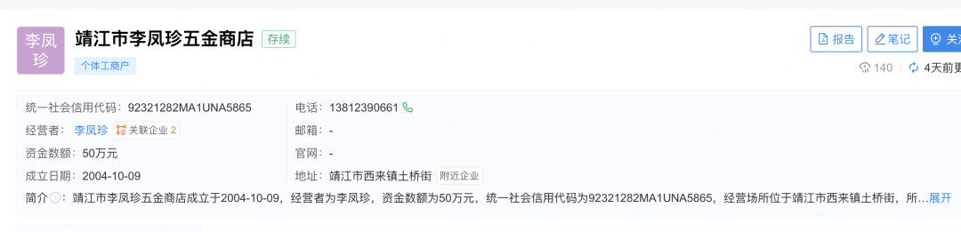 113_4_1774574888.png?wx_fmt=png&from=appmsg