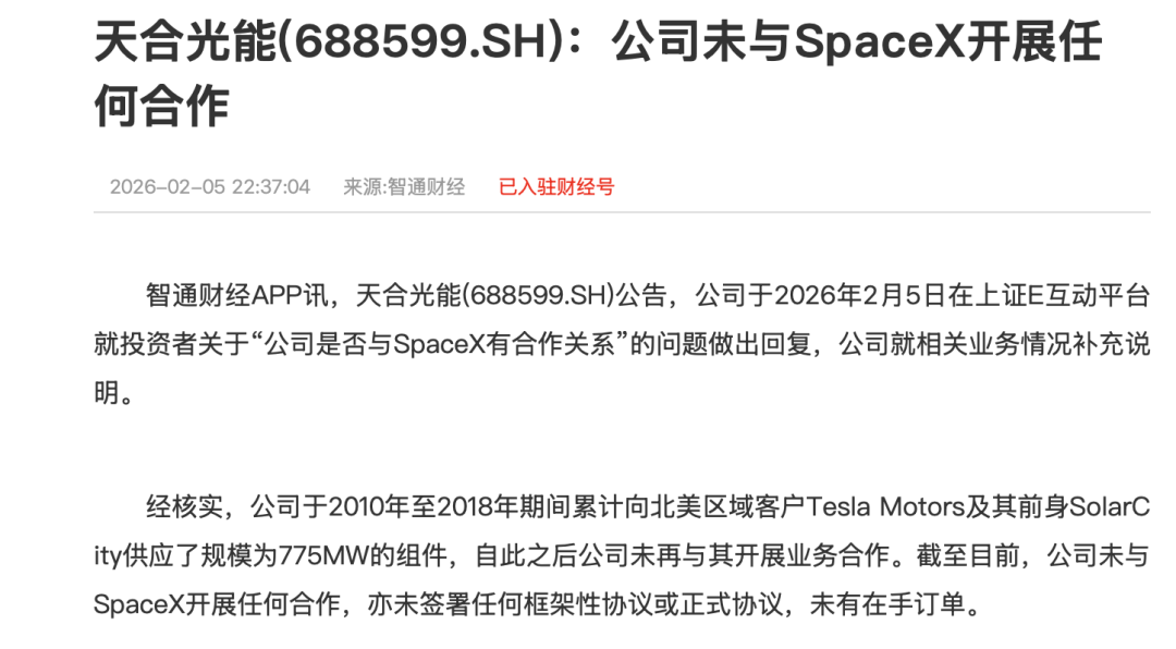 113_5_1774403104.png?wx_fmt=png&from=appmsg