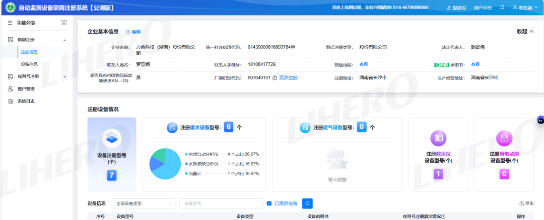 113_6_1772522482.png?wx_fmt=png&from=appmsg