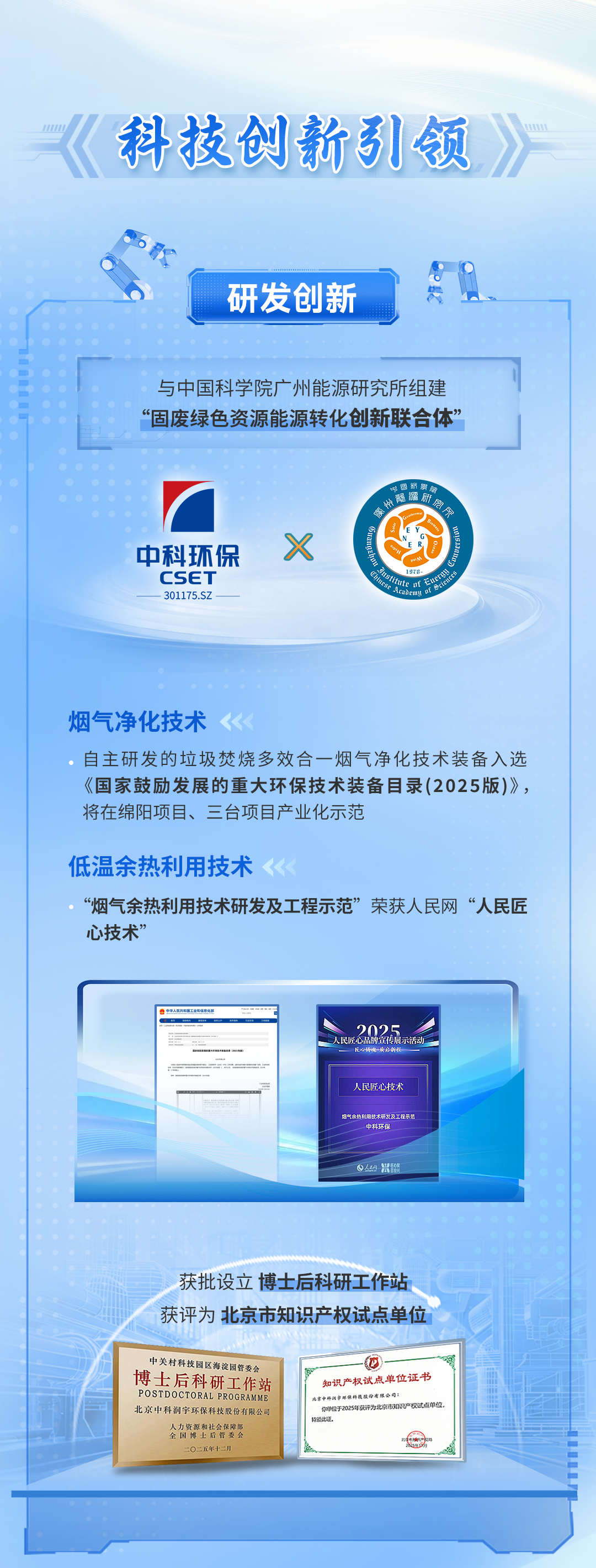 113_6_1774575988.png?wx_fmt=png&from=appmsg#imgIndex=5