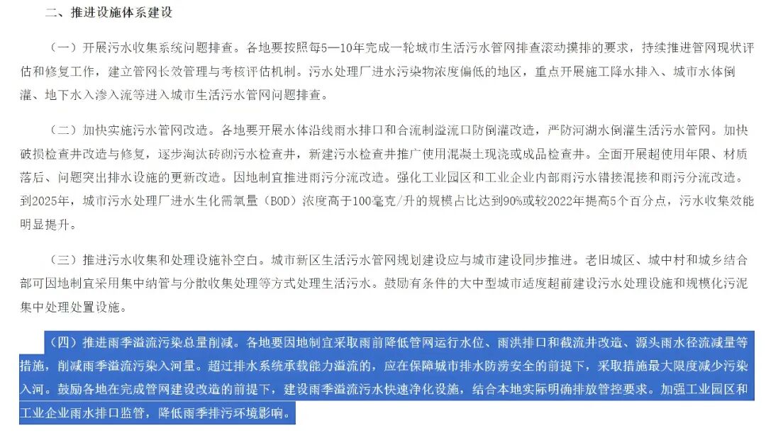 113_7_1772613504.jpeg?wx_fmt=jpeg&from=appmsg