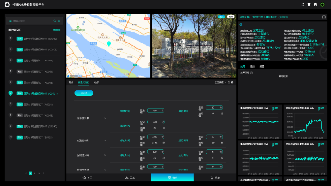 113_7_1772701853.png?wx_fmt=png&from=appmsg