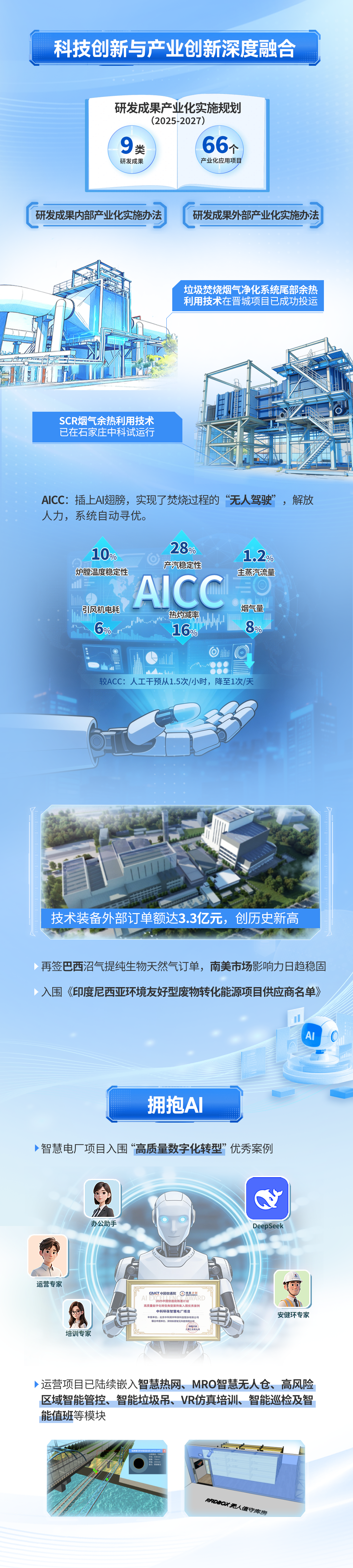 113_7_1774575988.png?wx_fmt=png&from=appmsg#imgIndex=6