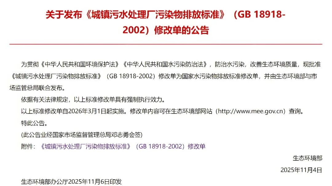 113_8_1772613504.jpeg?wx_fmt=jpeg&from=appmsg