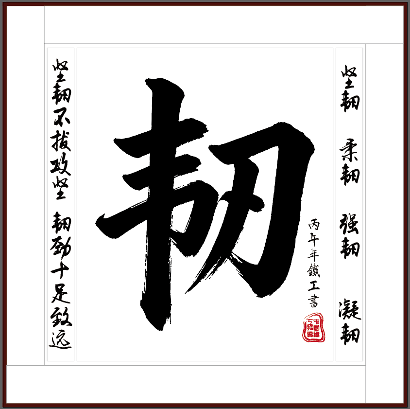 113_8_1773651510.png?wx_fmt=png