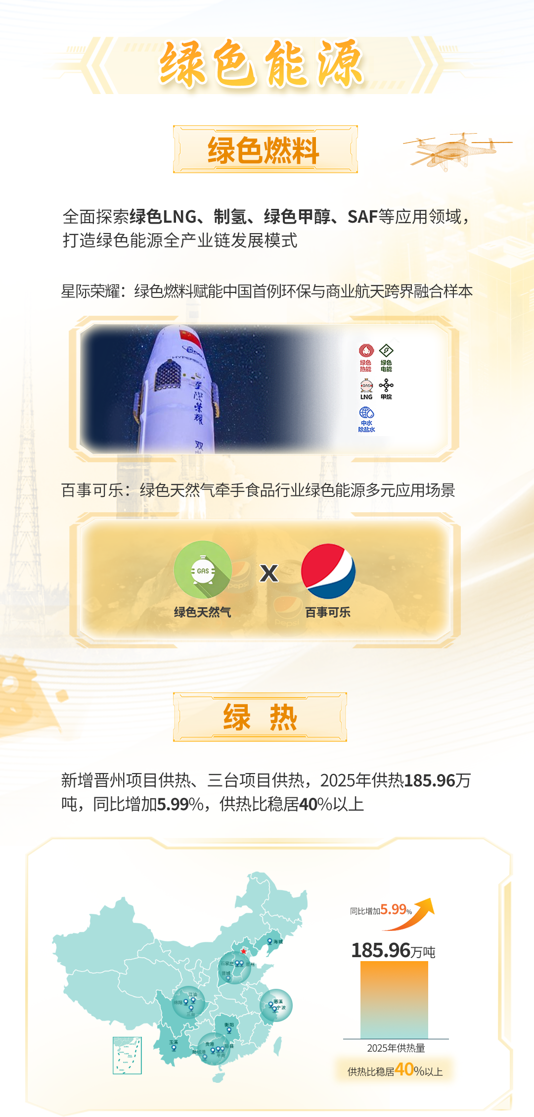 113_8_1774575988.png?wx_fmt=png&from=appmsg#imgIndex=7